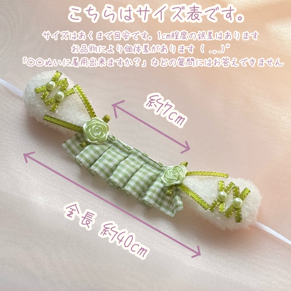 たれみみヘッドドレス&スタイ 【ラベンダー】