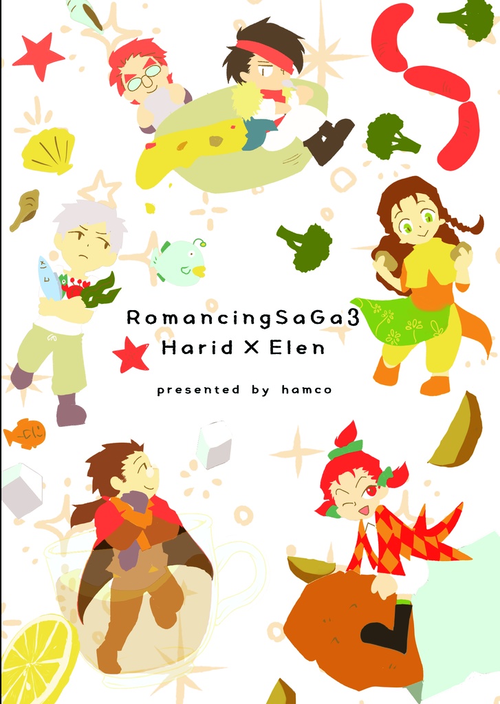 【第二刷】Cad is ainm duit?