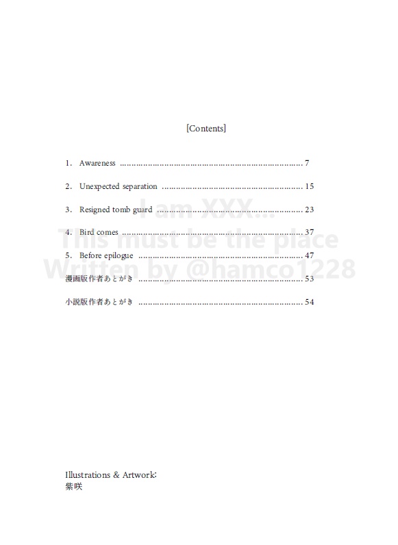 I am XXX...: The Novelization This must be the place