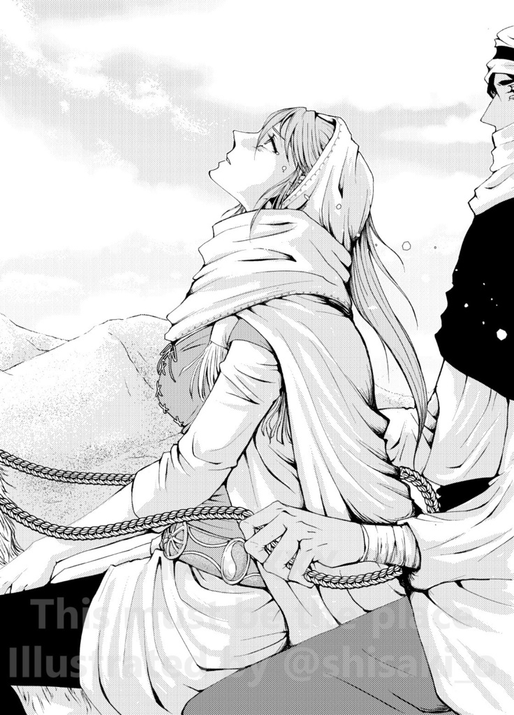 I am XXX...: The Novelization This must be the place