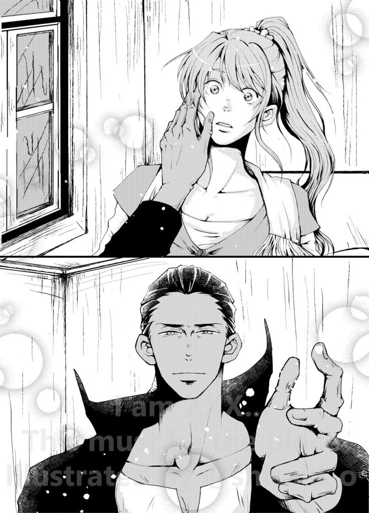 I am XXX...: The Novelization This must be the place