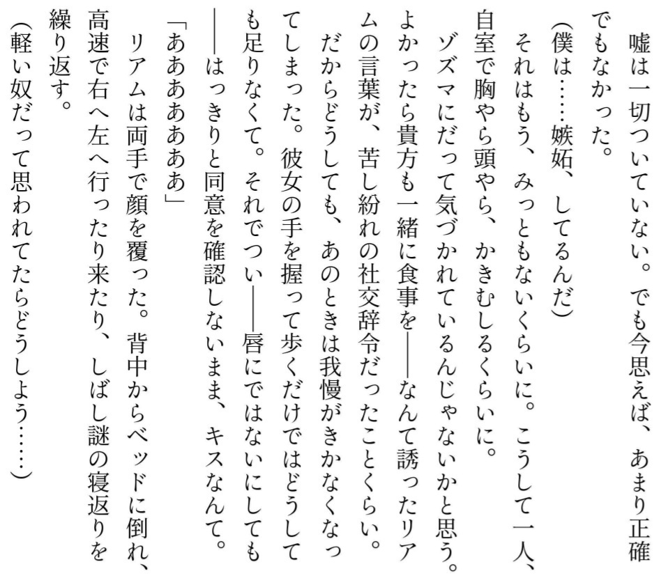 Endless Shine Vacation