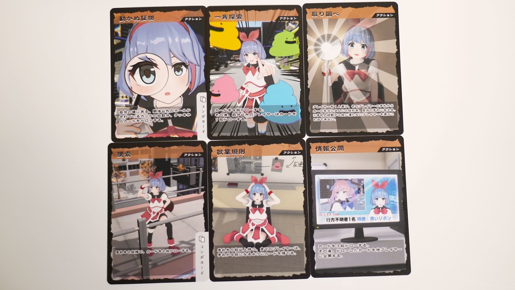 バクアドロー ~失われし体を求めて~