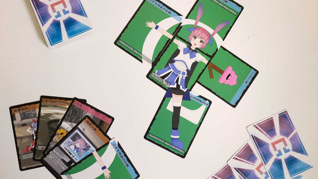 バクアドロー ~失われし体を求めて~