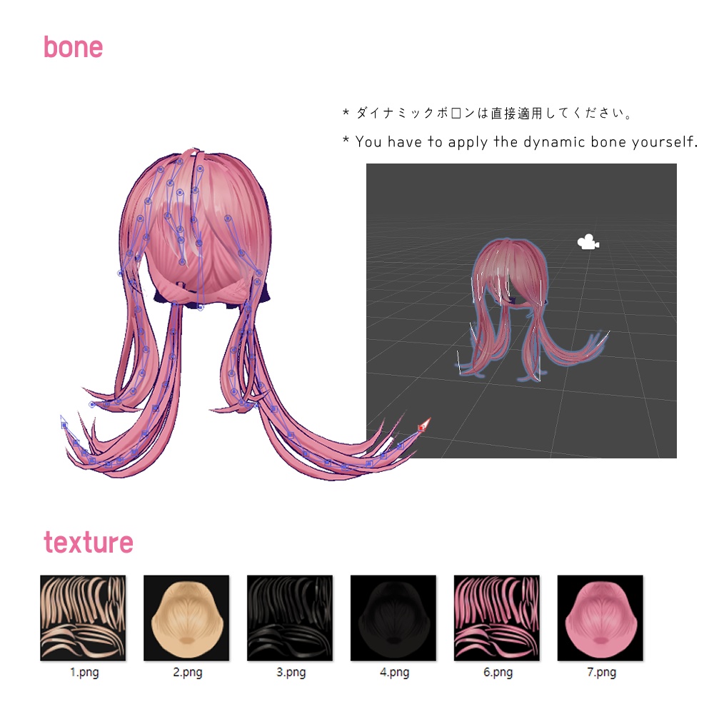 3D ツインテールヘア/Twintale hair