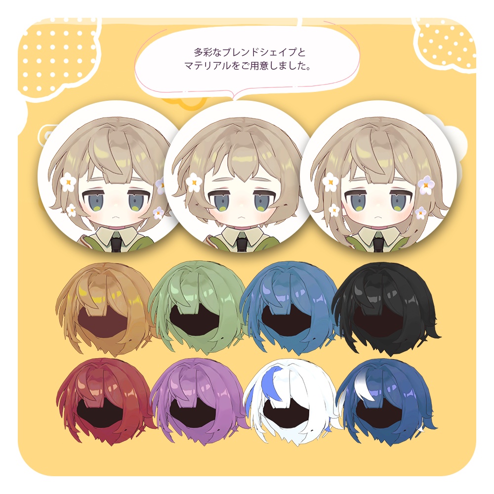 🌼セール中🌼 コプニヘア kopuni hair【キプフェル・まめひなた】