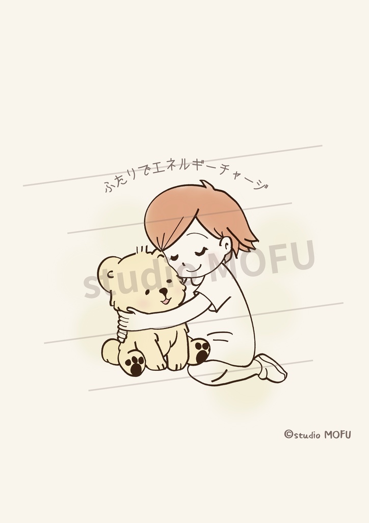デジタルポストカード studio MOFU｜「エネルギーチャージ」