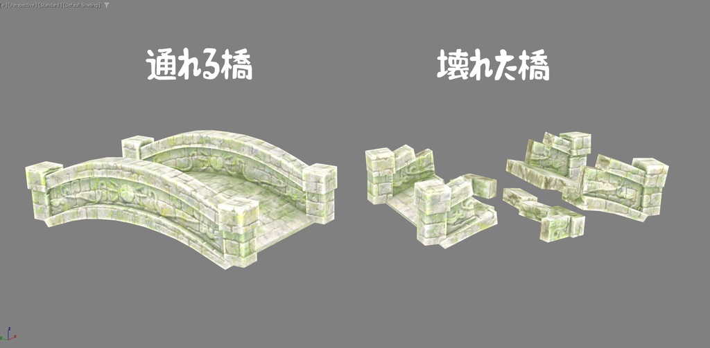 浮遊大陸のFBX