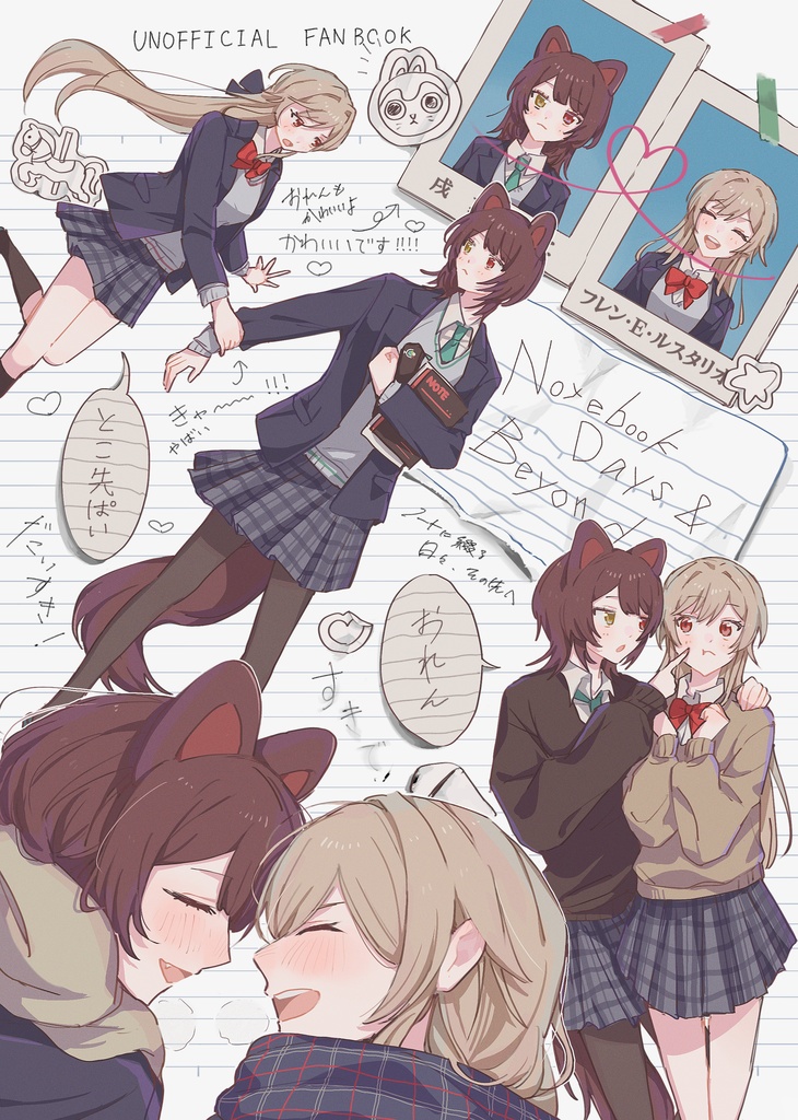 Notebook Days & beyond 