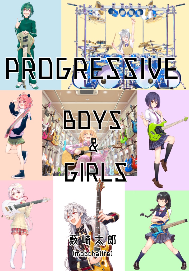 PROGRESSIVE BOYS & GIRLS