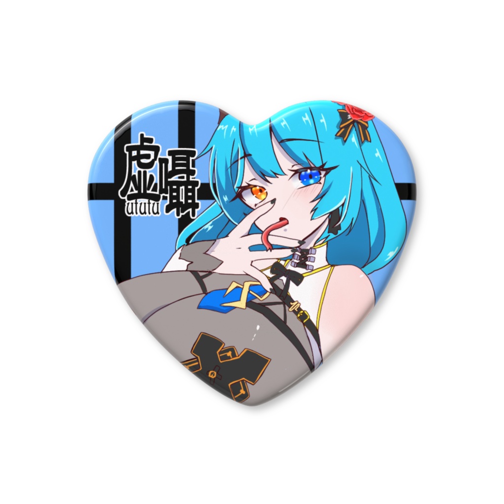 虚囁(堕落学院)