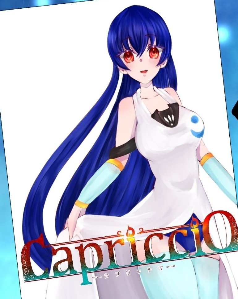 Capriccio1巻