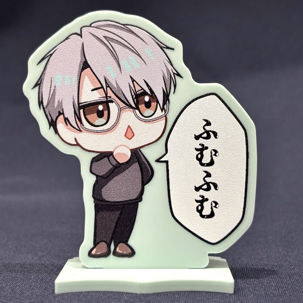 【非公式】ふむふむアクリルスタンド