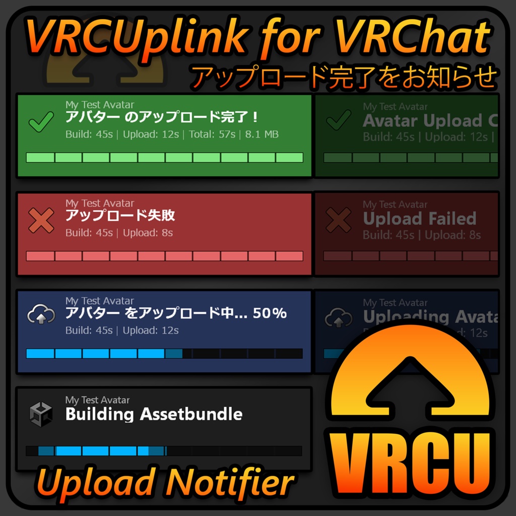VRC Uplink for VRChat