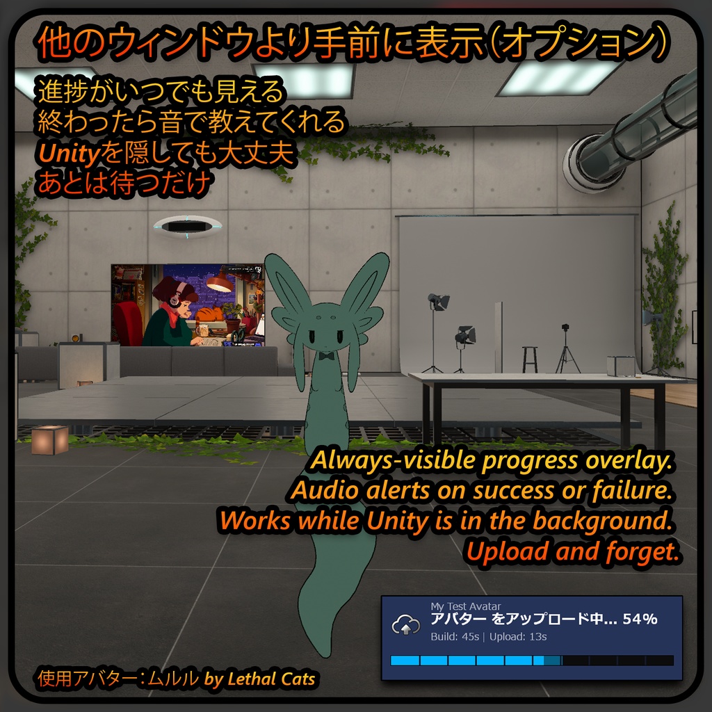 VRC Uplink for VRChat