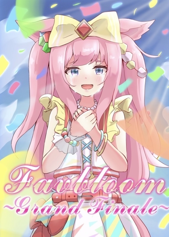 【寄稿者様専用】Favbloom