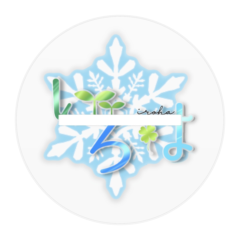 3周年記念 アクリルフィギュア