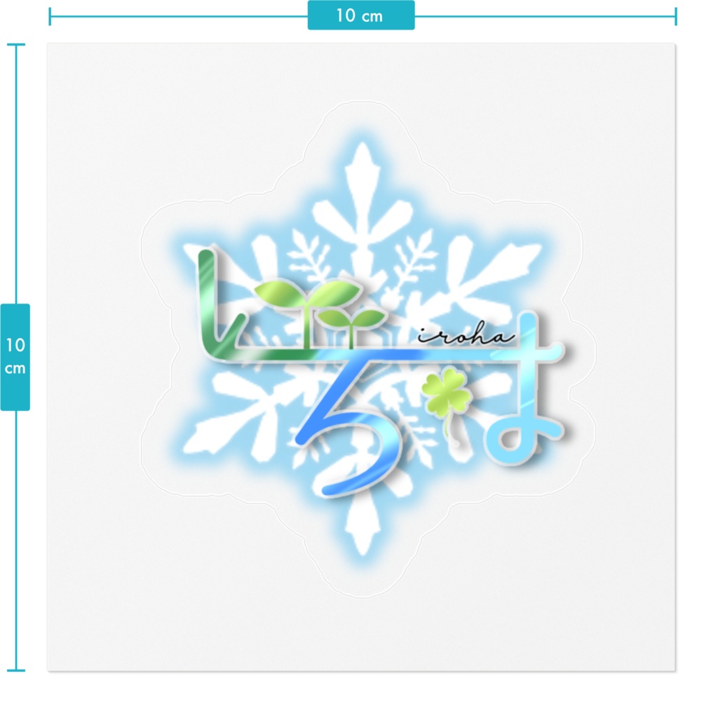 3周年記念 ロゴステッカー