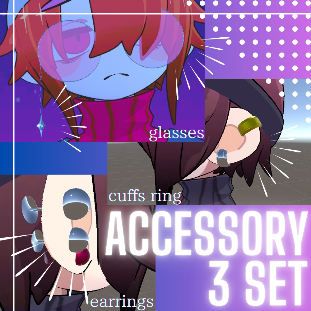 【VRC想定】アクセサリー３点セット！個別販売あり【liltoon使用】