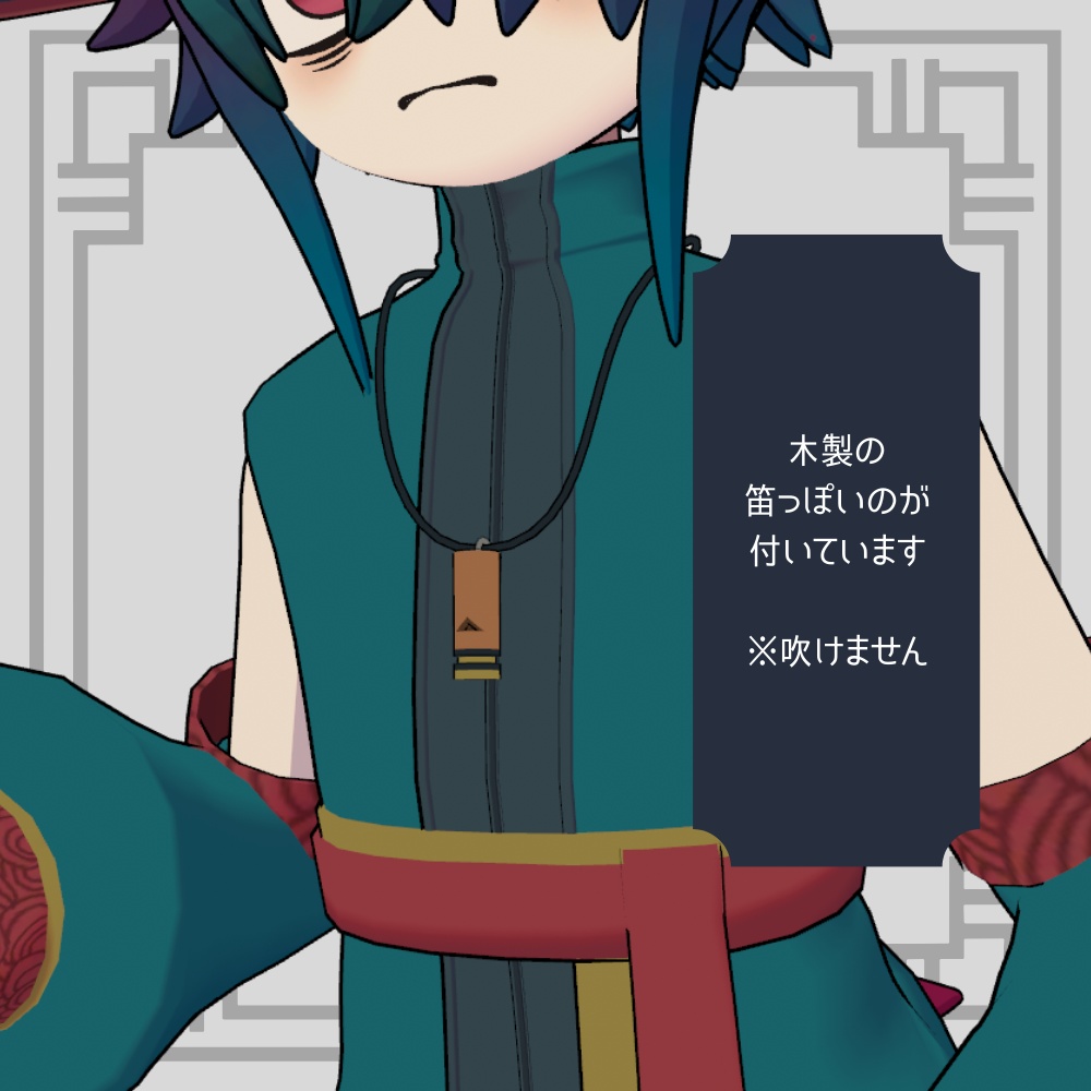 【VRC想定】エスニック風衣装【甘夏たづさ専用】