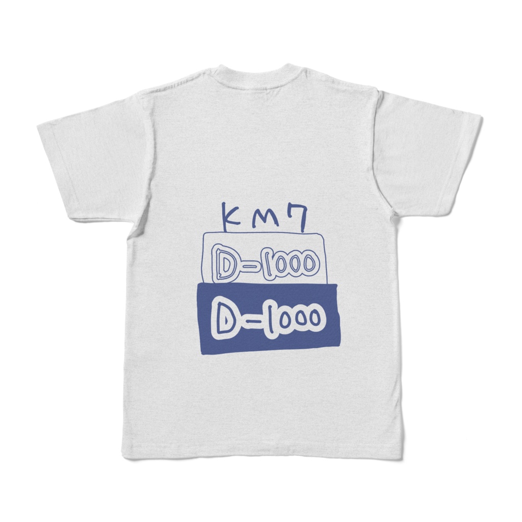 こっそり宣言…D専ケモナーtシャツ