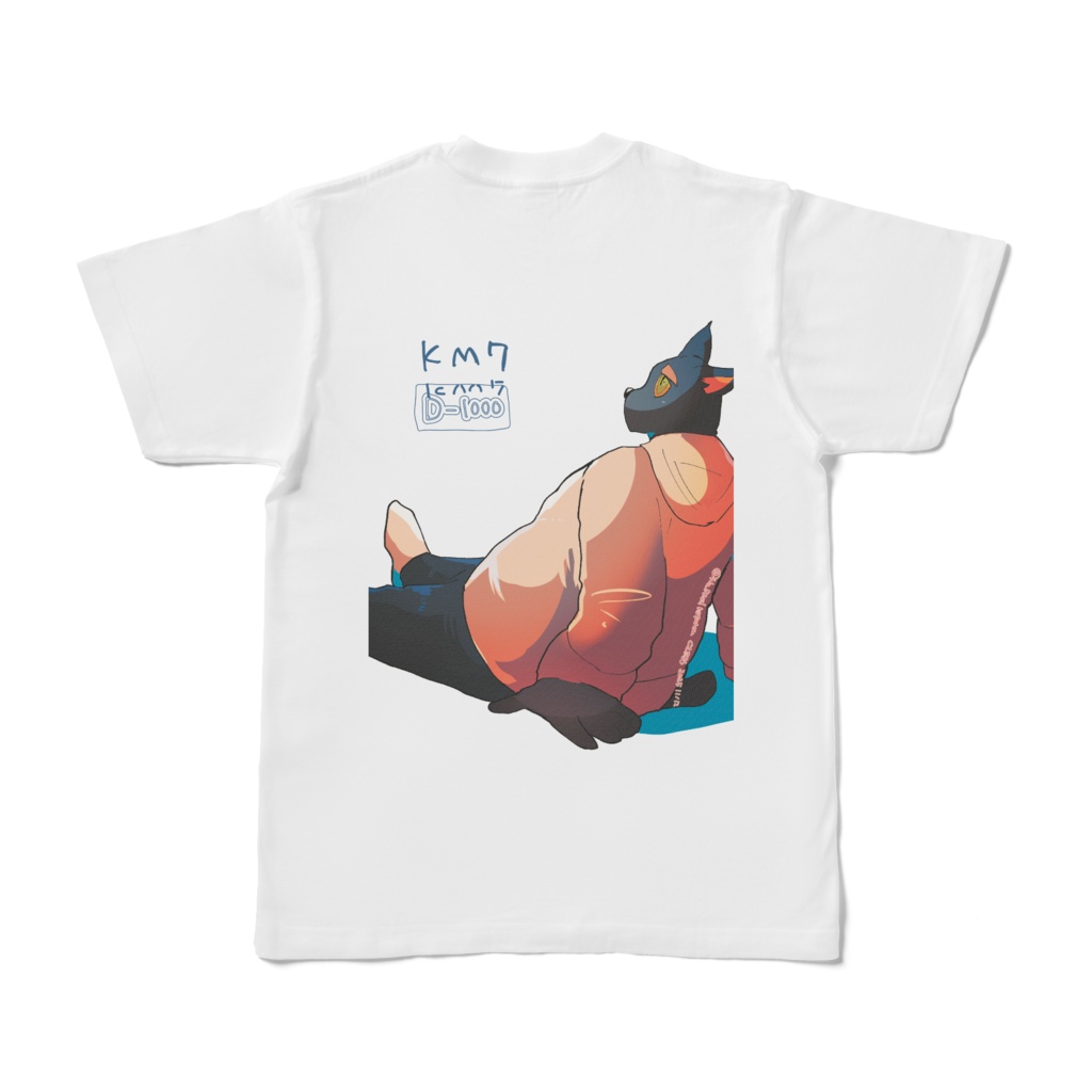 デブネコ ぼっちtシャツ