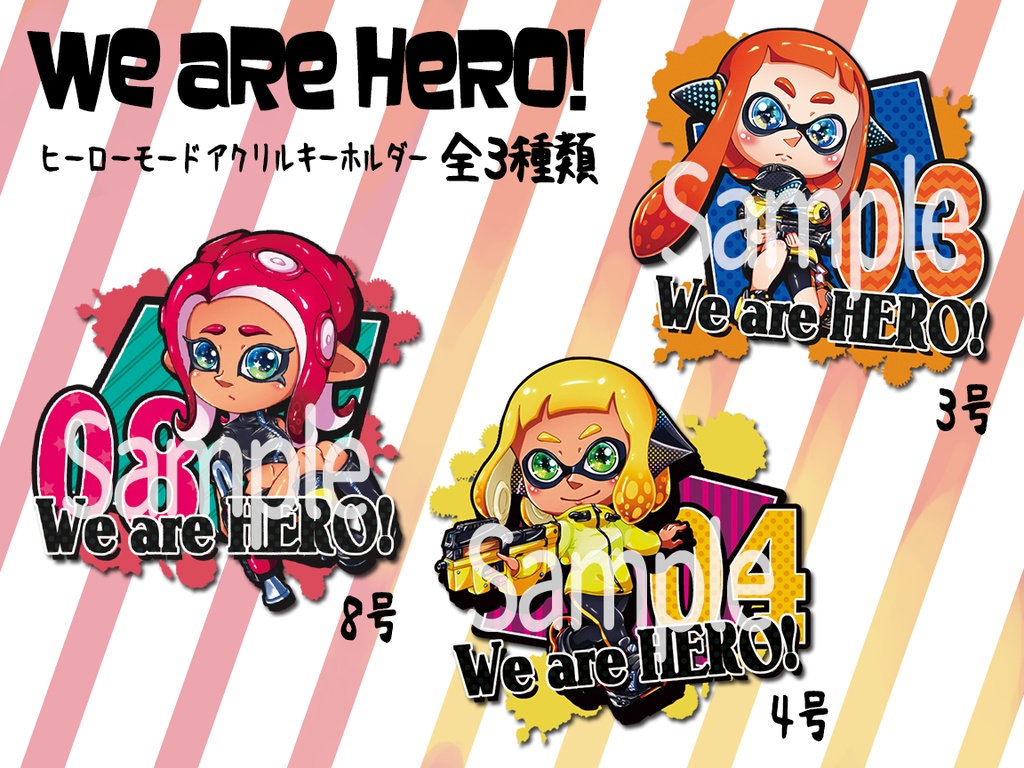 We Are Hero ヒーローモード アクリルキーホルダー らむね瓶 Booth