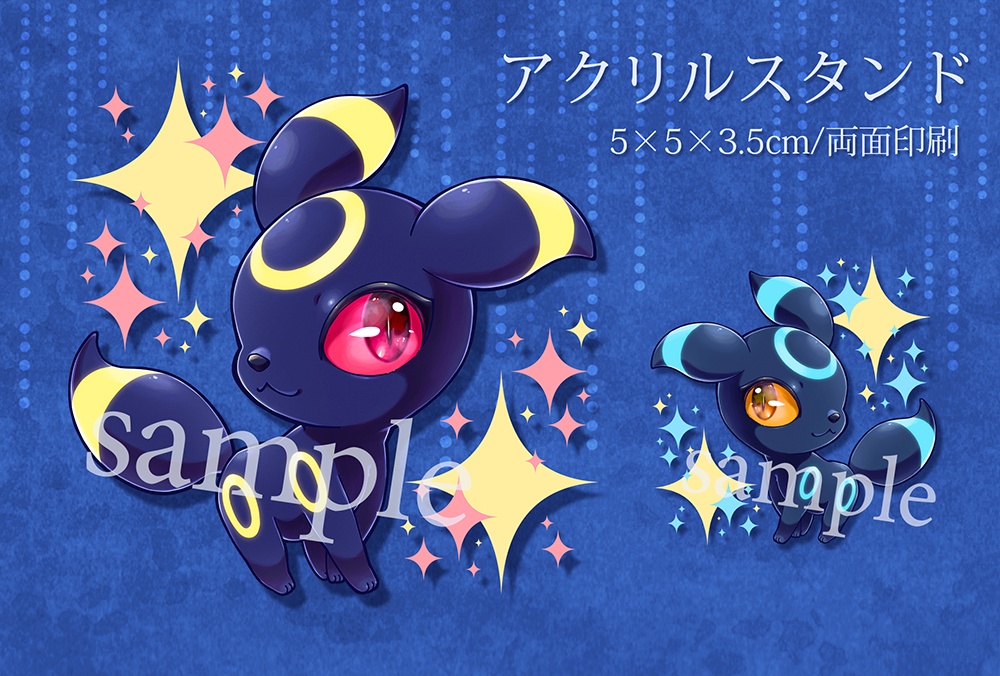 Umbreon アクリルスタンド