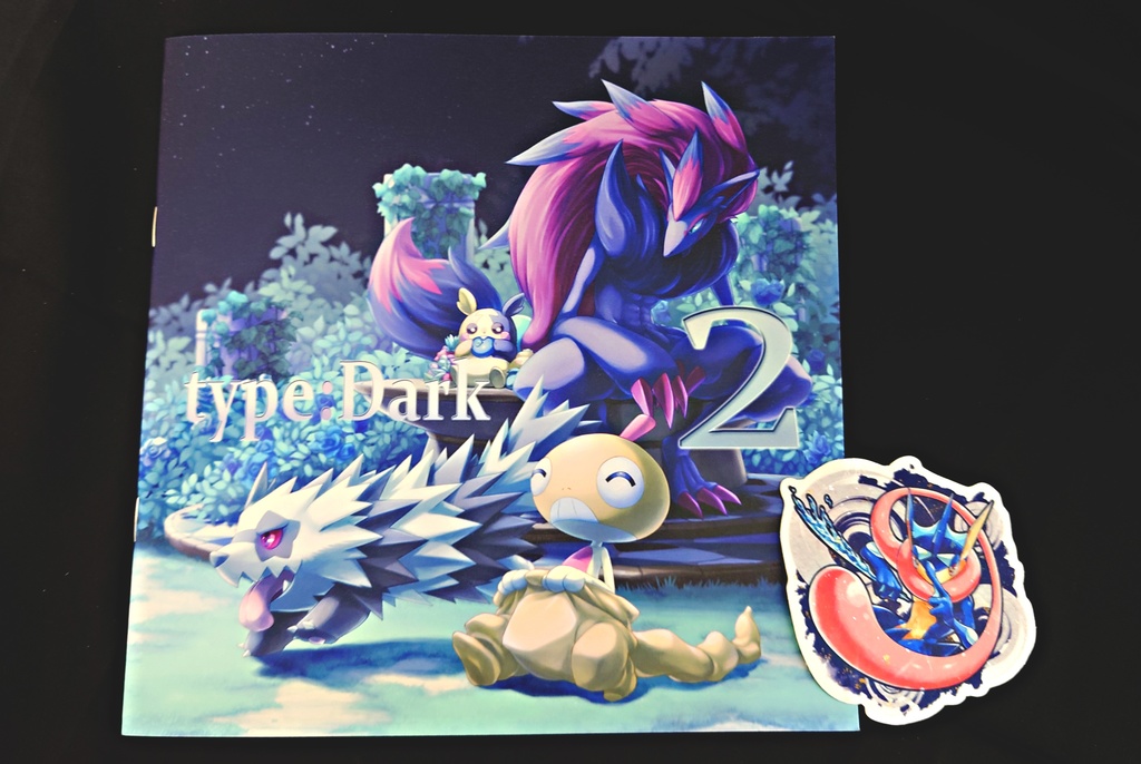 あくタイプイラスト本「type:Dark 2」(ステッカー付)