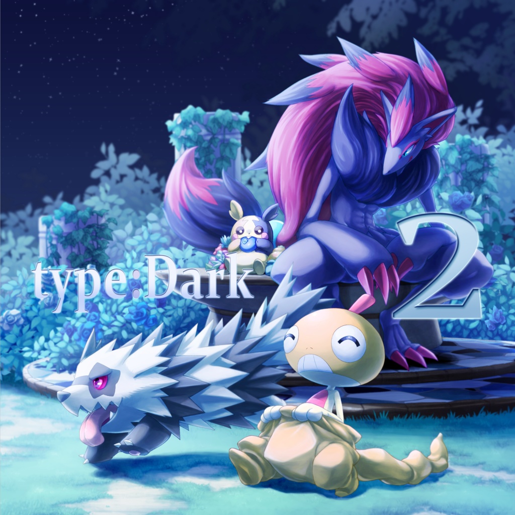 あくタイプイラスト本「type:Dark 2」(ステッカー付)