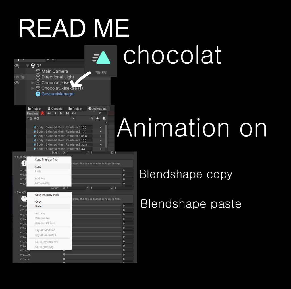 Chocolat_Blendshape