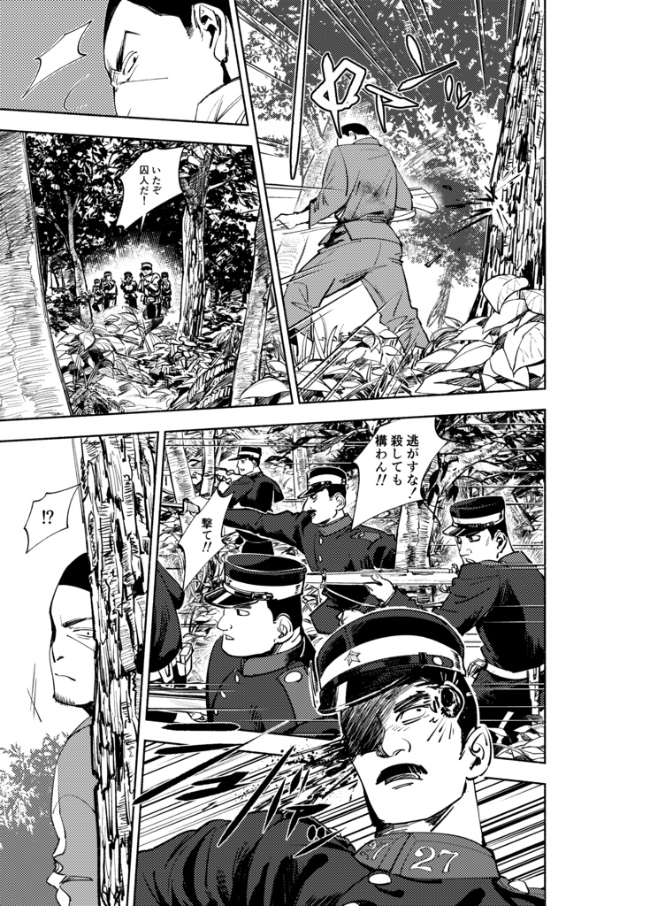 犬猫芝居【pixivにてweb再録済】