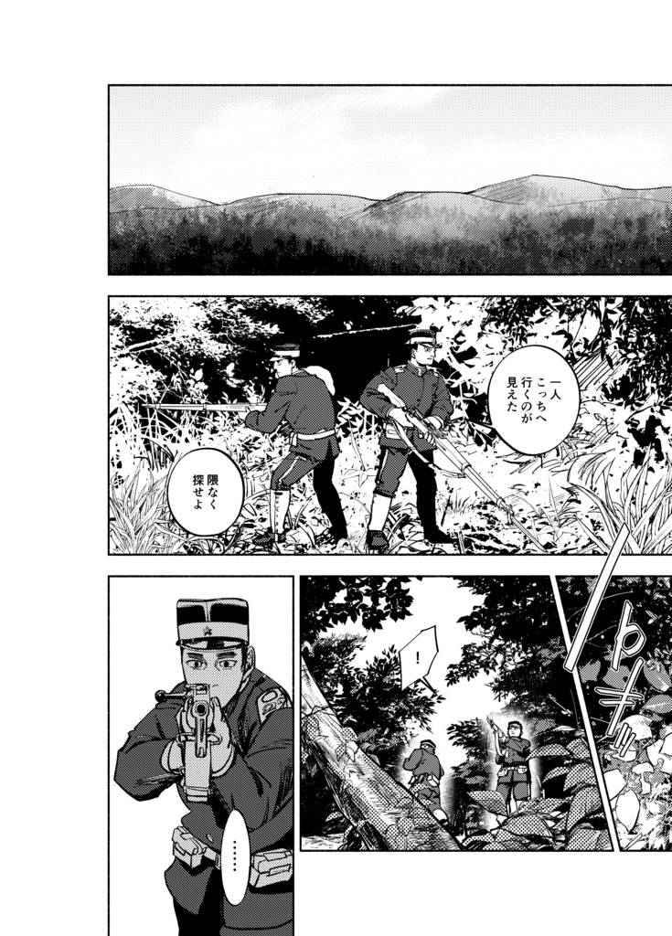 犬猫芝居【pixivにてweb再録済】