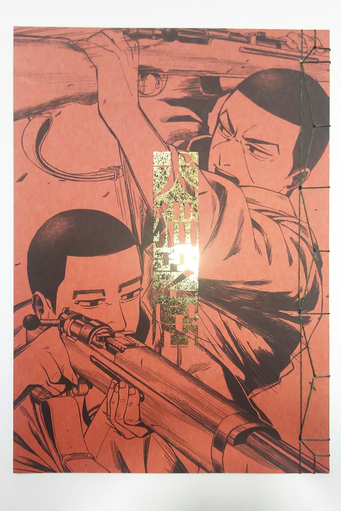 犬猫芝居【pixivにてweb再録済】