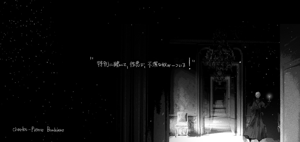 【CoCシナリオ】TACCA   |  SPLL:E199066