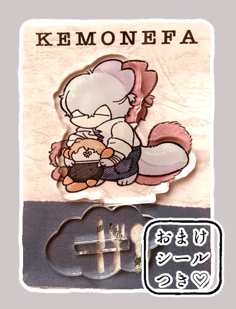 よしよしどうどう…なけもネファアクスタ