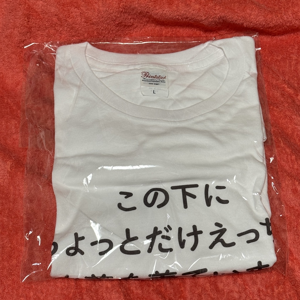 このえTシャツ
