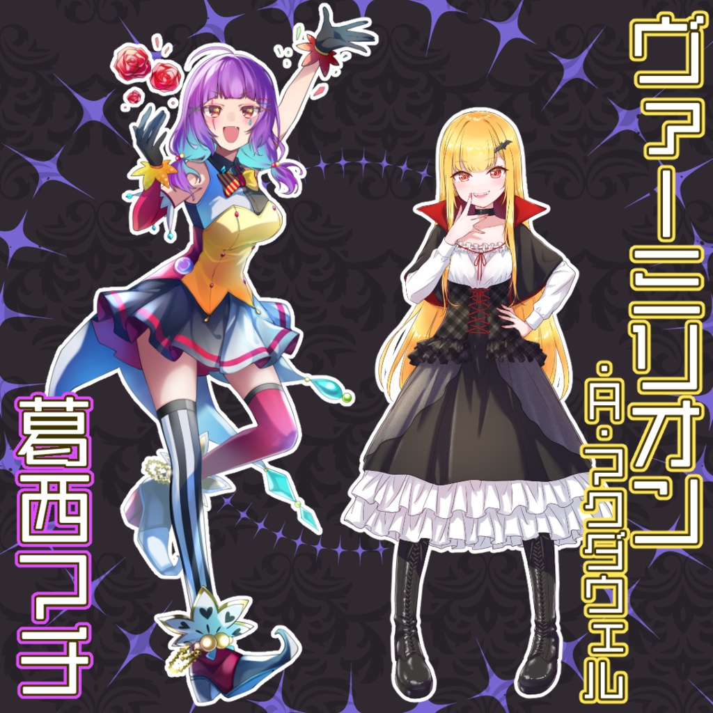 【TRPGキャラ】葛西マチ、ヴァーミリオンのアクリルスタンド