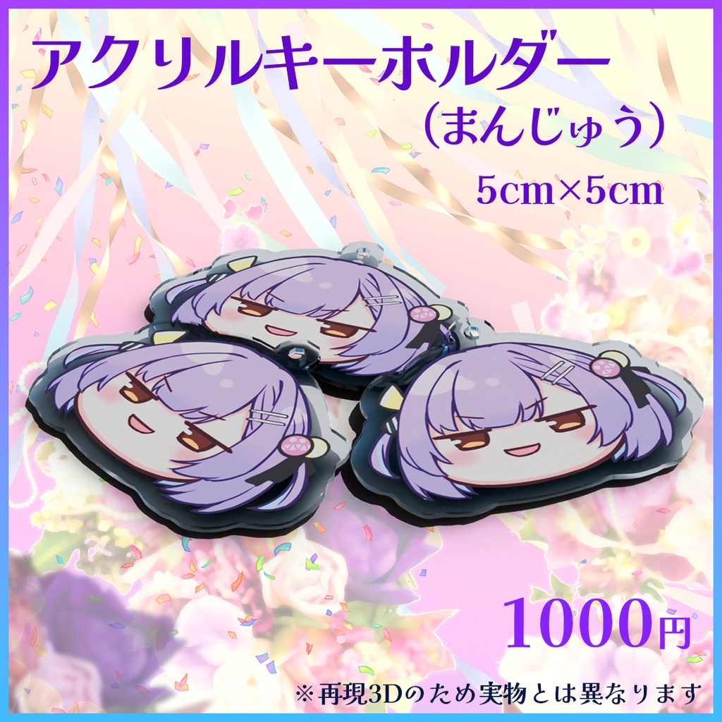 日ノ森あんずお誕生日記念2024オリジナルグッズ