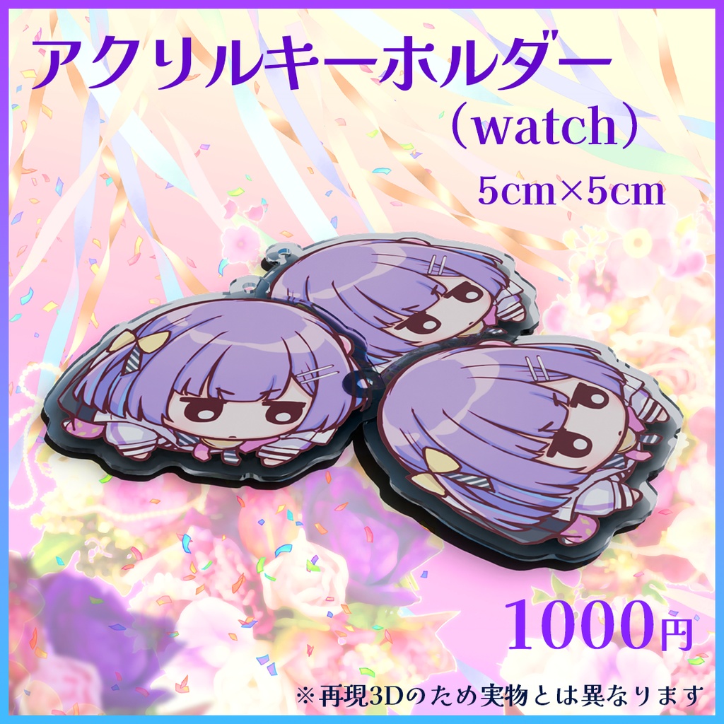 日ノ森あんずお誕生日記念2024オリジナルグッズ