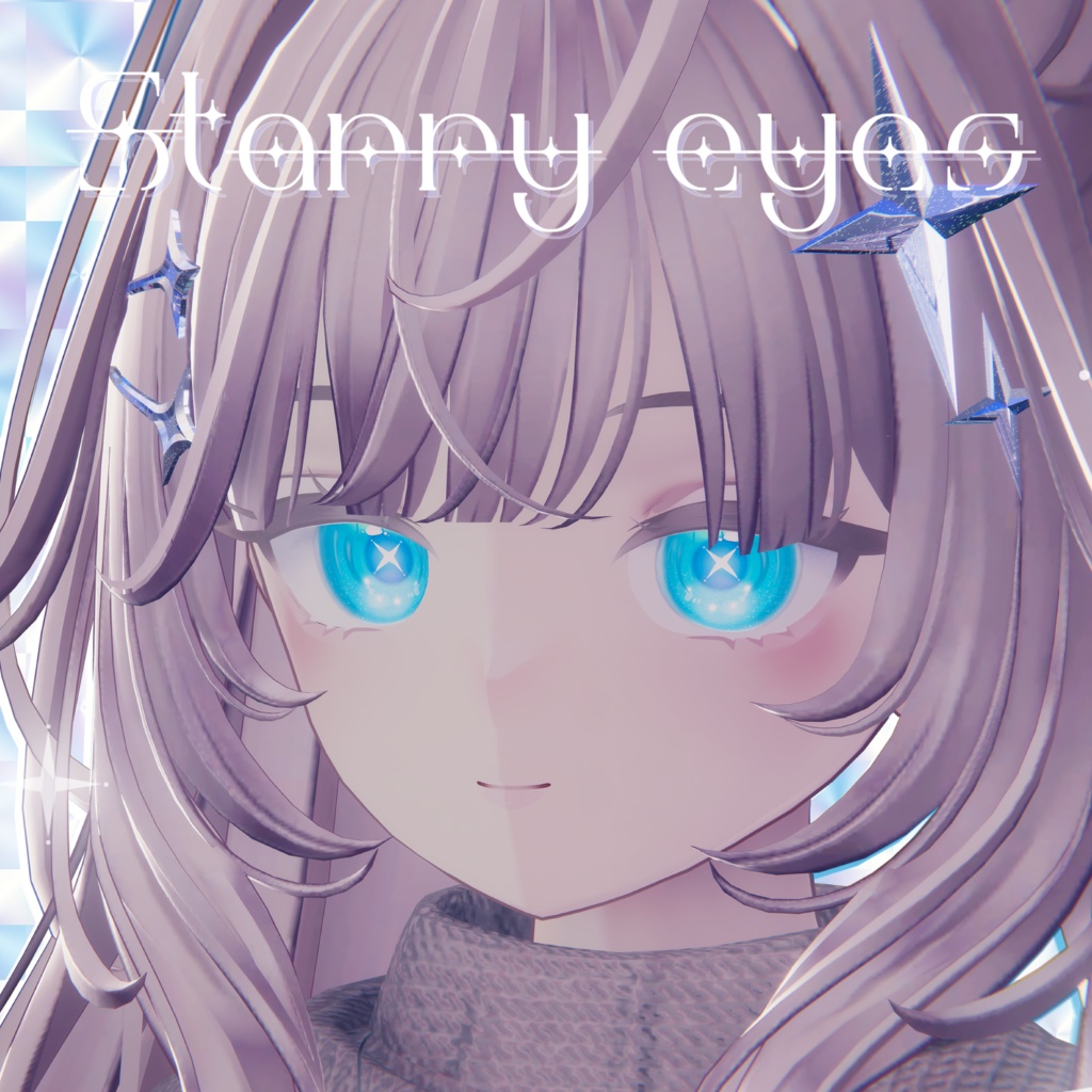 【ビナア対応】starry eyes