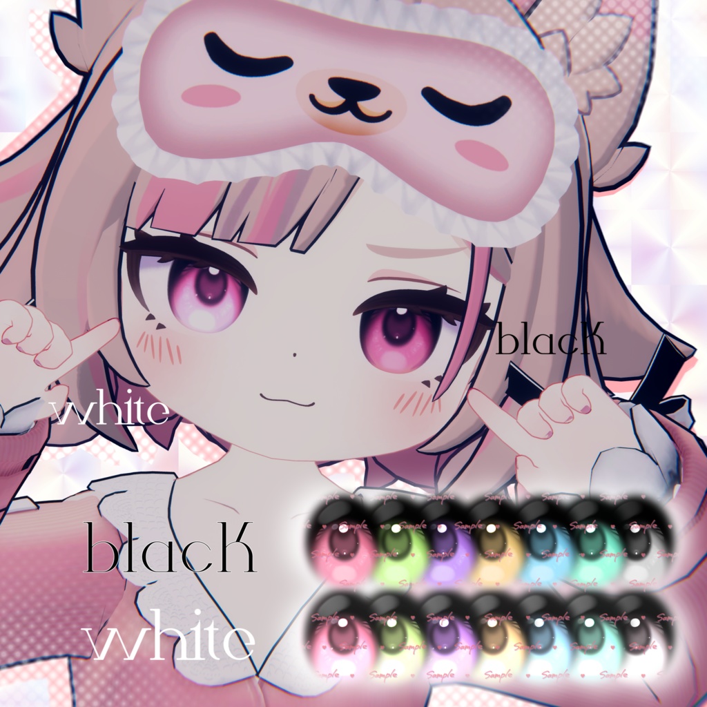 【アズキ対応】innocent eyes