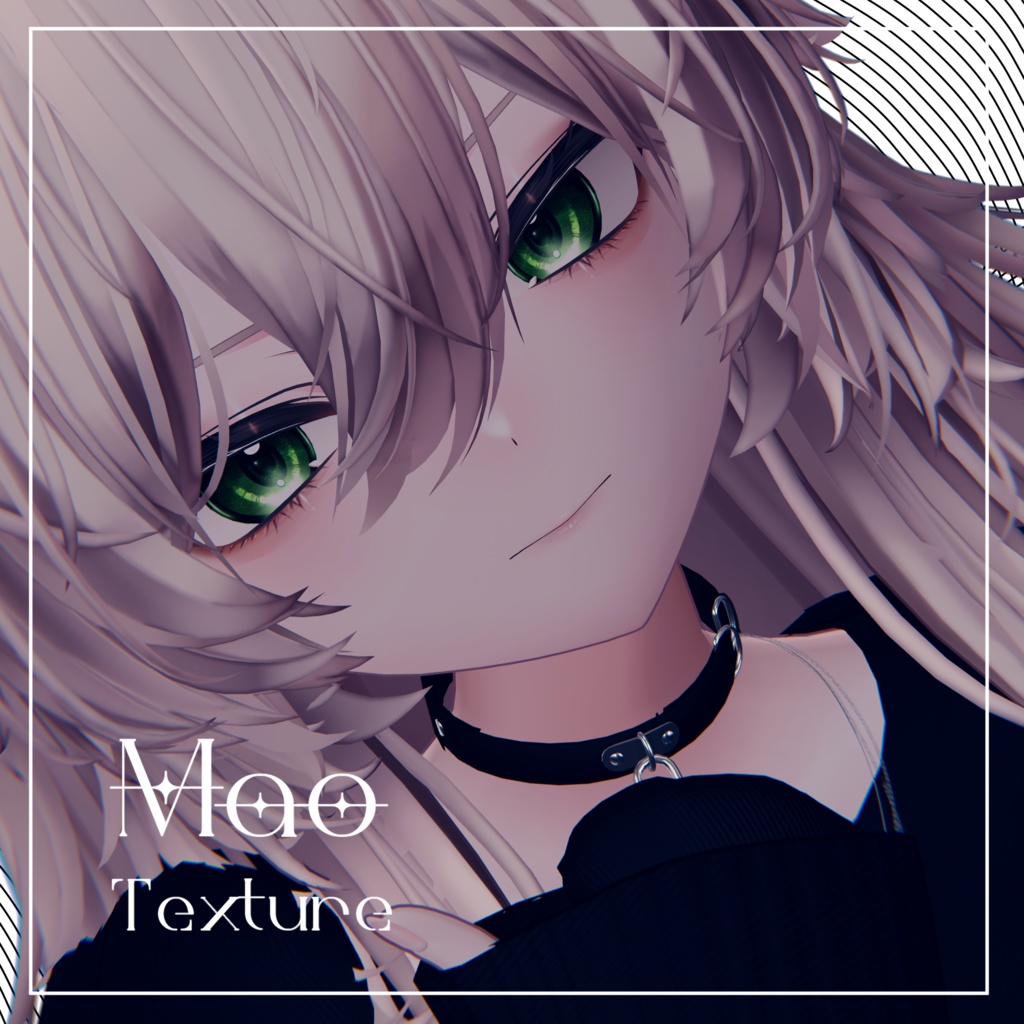 【真央対応】Mao texture dark