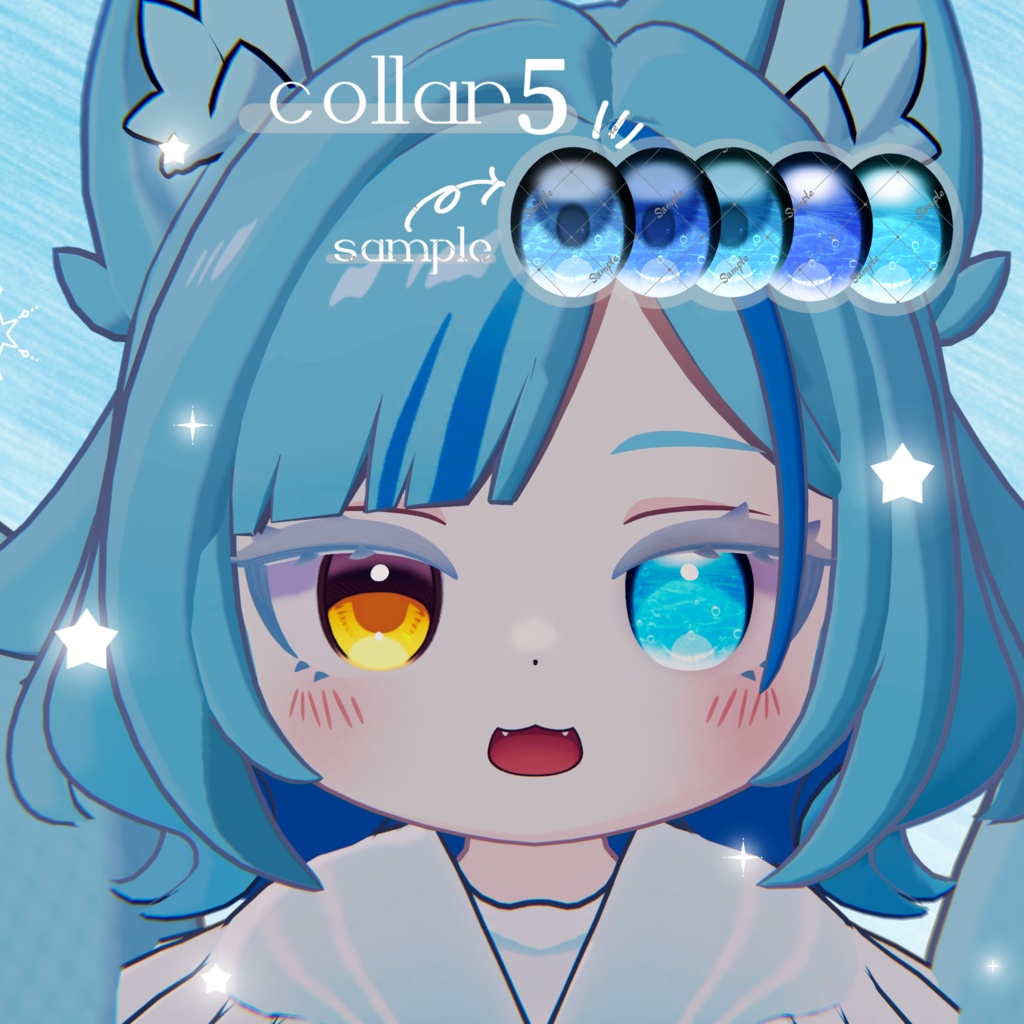 【アズキ対応】Eyes like the ocean