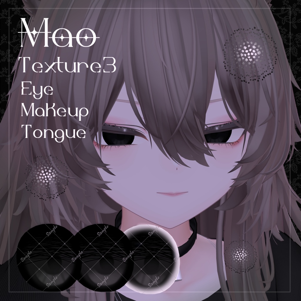 【真央対応】Mao texture dark3