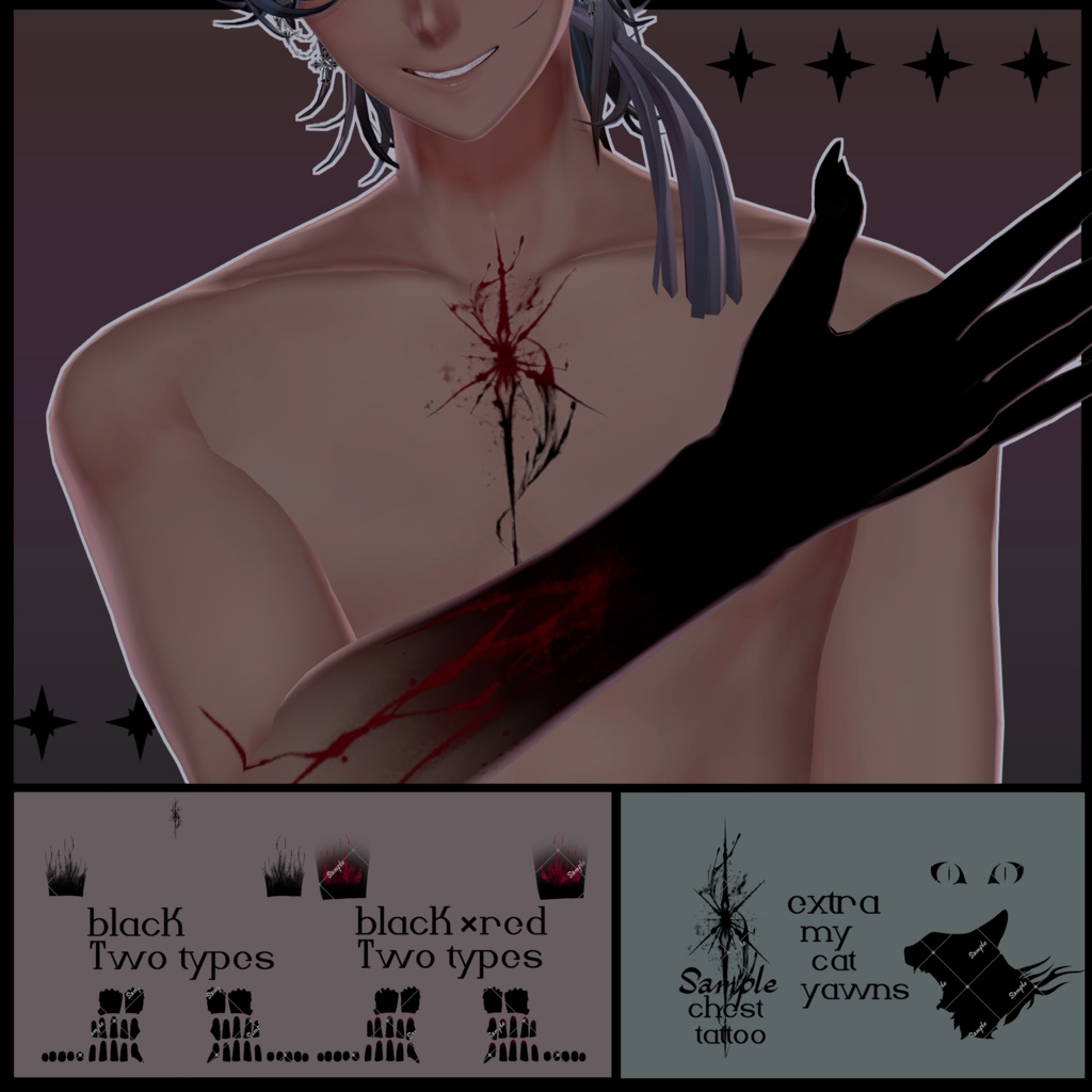 【斑霞対応】erosion tattoo