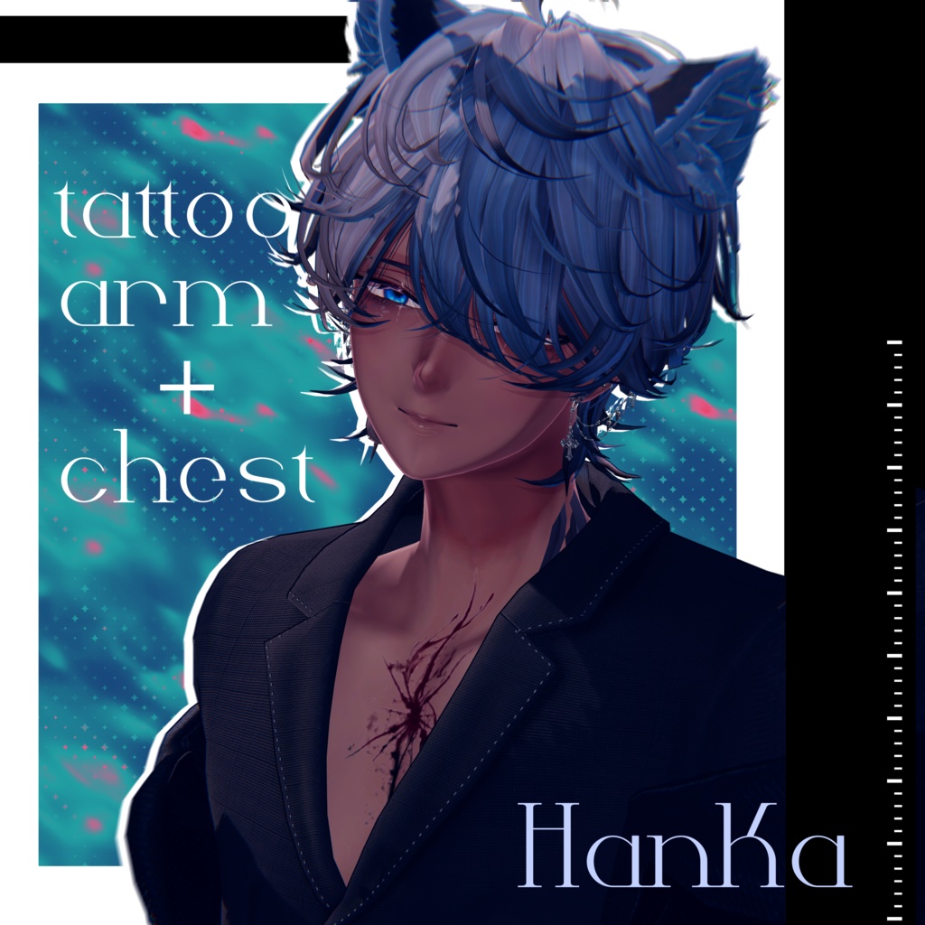 【斑霞対応】erosion tattoo