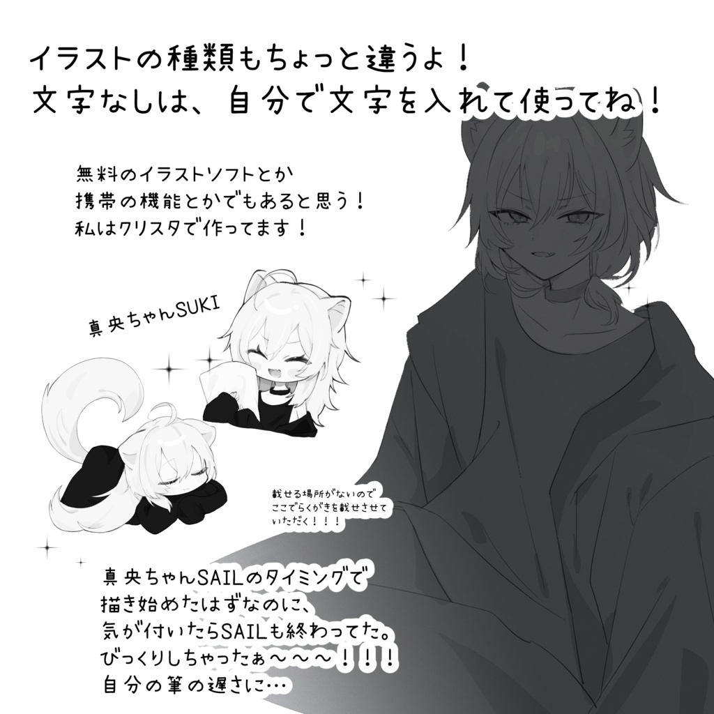 【 VRChat用 】Boopスタンプ真央