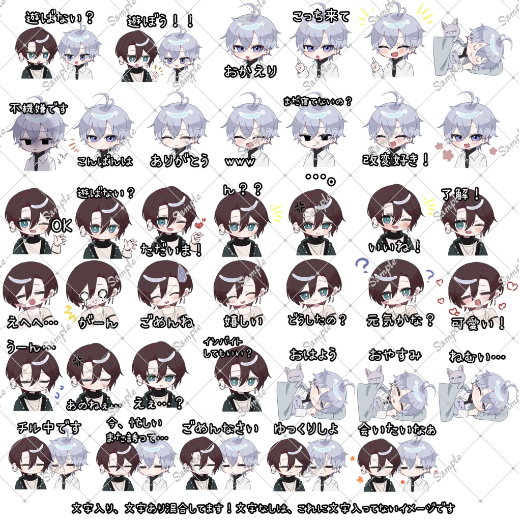 【 VRChat用 】Boopスタンプ狛乃/碼希