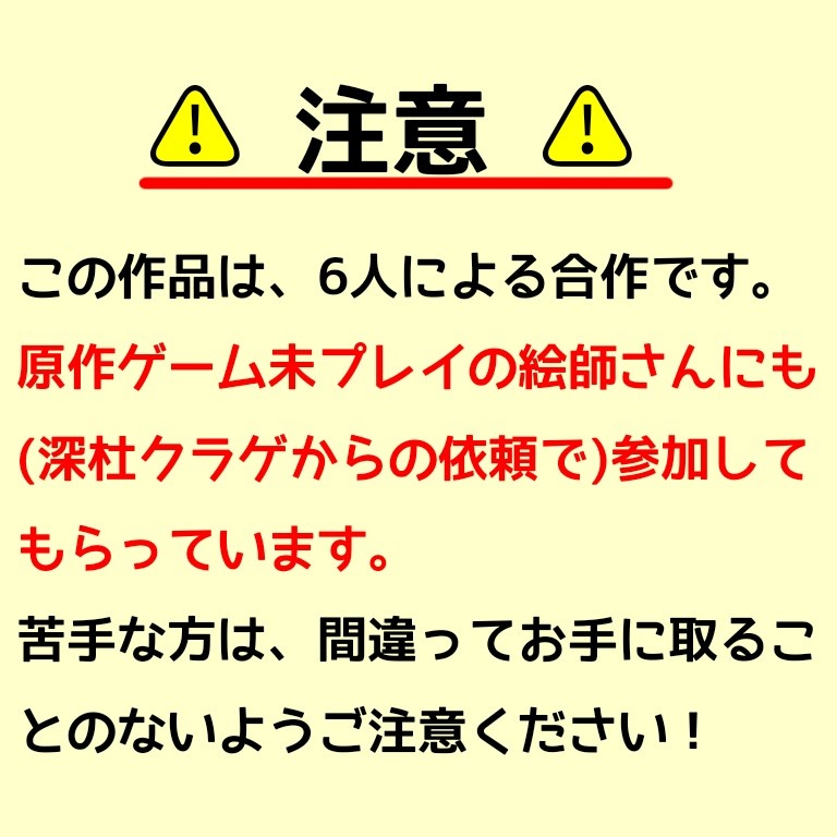ポストカードセット(6枚入)